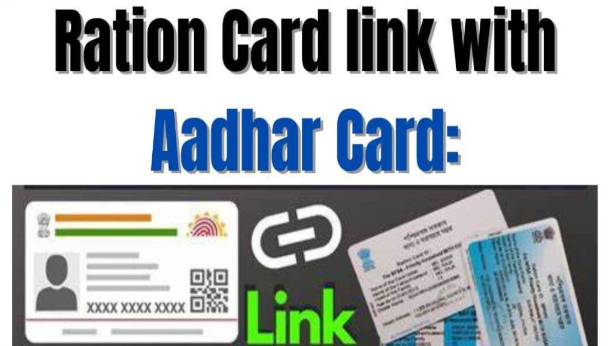 Aadhar Ration Card Link